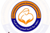 Siala Logo