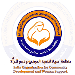 Siala Logo